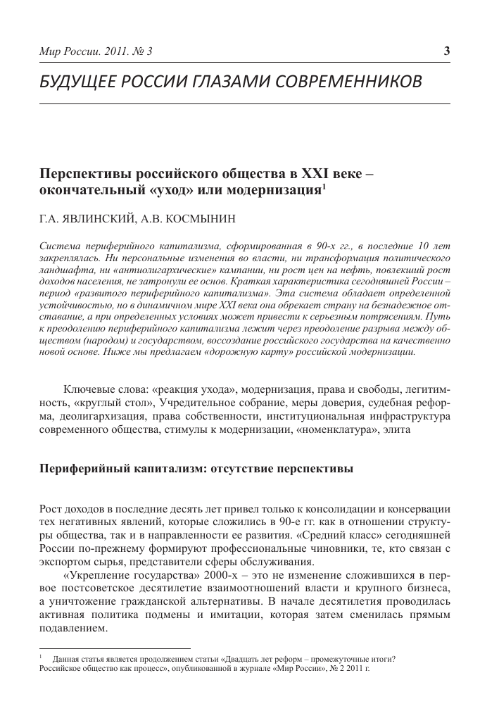 Пылесосы ручной уборки: плюсы и минусы