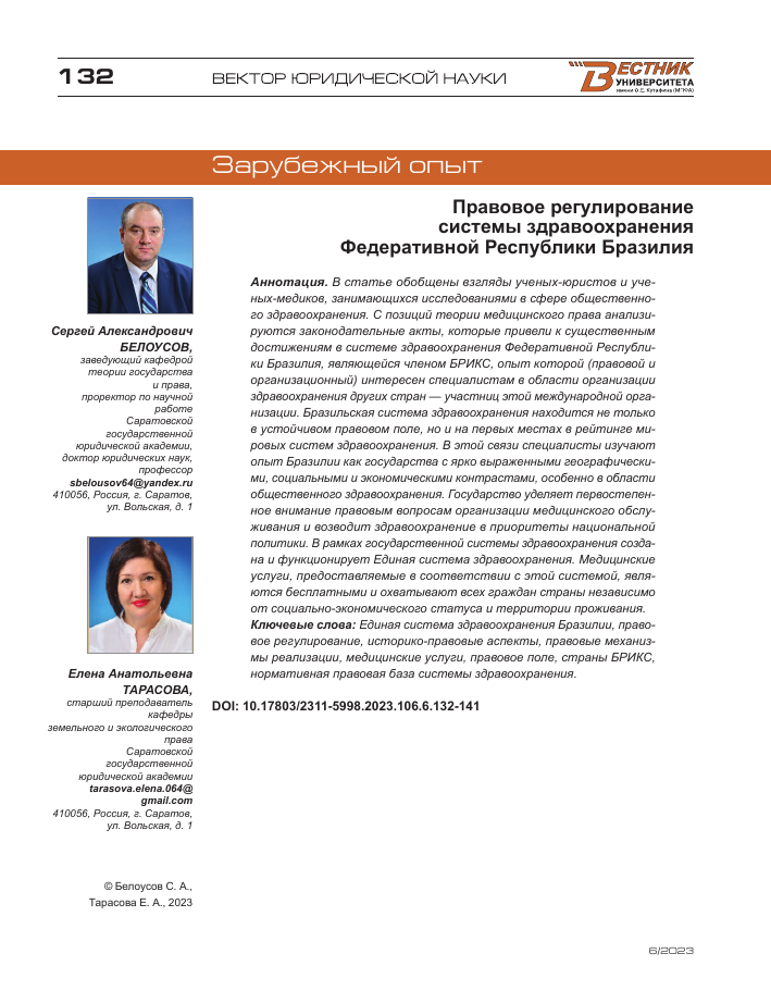 Топ-10 лучших пылесосов для дома